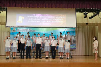 2020-21學生服務及領袖計劃就職典禮