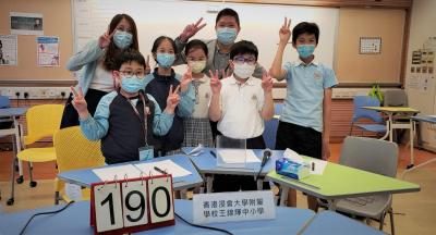 暑期數理常識挑戰計劃2020