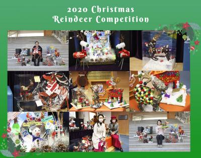 Christmas Celebration 2020