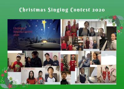 Christmas Celebration 2020