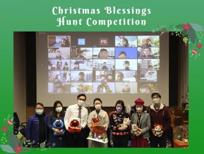 Christmas Celebration 2020