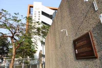 Gifted Education Satellite Centre