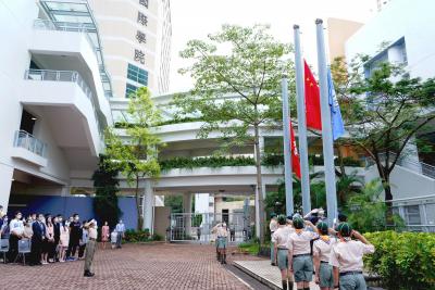HKSAR