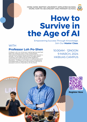 HKBUAS Master Class: AI Sharing by Professor Loh Po-Shen
