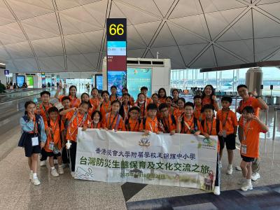 收穫與感動滿載的台北防災生態保育之旅