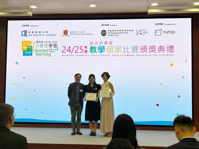 🌟賽馬會混合式教學比賽中勇奪多個獎項🌟
