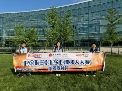 Robofest International Competition