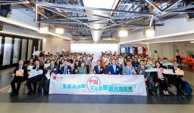 我校勇奪全港中國文化和旅遊知識競賽亞軍