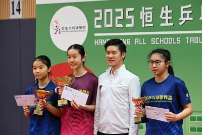 🏓【2025恆生乒乓球學界盃輝煌戰報】我校囊括團體雙冠一季！🏆