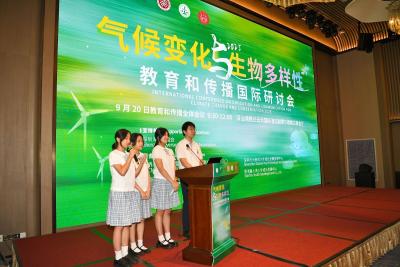 <<2025年氣候變化及生態保護教育與傳播團際研討會>>