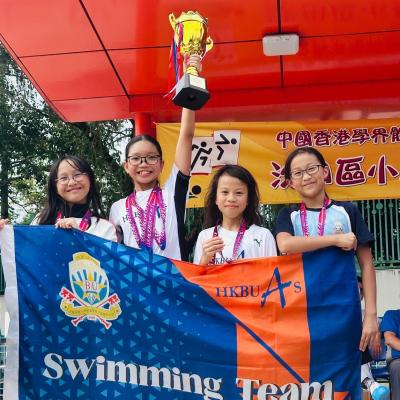 💦🏅 Champions - 9th All Hong Kong Inter-Area Primary Schools Swimming Competition! 🏆