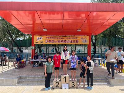 💦🏅 Champions - 9th All Hong Kong Inter-Area Primary Schools Swimming Competition! 🏆