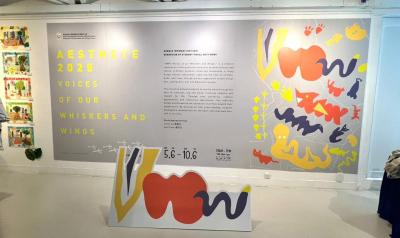 <<APEX 2025 Visual Arts Graduation Show Opens with Distinguished Ceremony>>