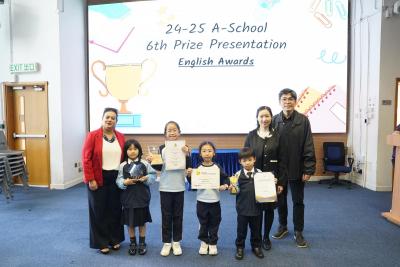 <<Bright Stars: Honoring Excellence in Academics, Arts, and Athletics (Primary Division)>>