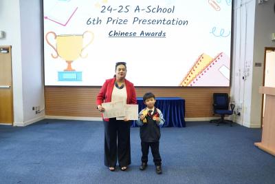 <<Bright Stars: Honoring Excellence in Academics, Arts, and Athletics (Primary Division)>>
