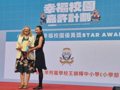 <<A-School Shines with Double Star Awards for Happiness! 🌟🌟💫>>