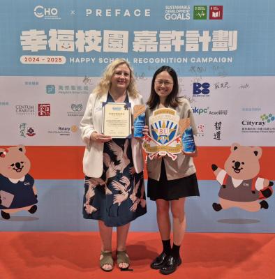 <<A-School Shines with Double Star Awards for Happiness! 🌟🌟💫>>