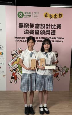 <<創意烹飪培養同理心：無窮便當設計比賽>>