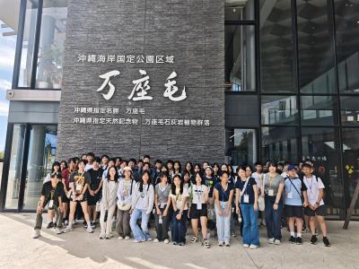 🌿 PBL Excursion to Okinawa, Japan – Learning Sustainability Through Culture and Action 🌿