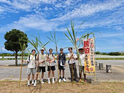 🌿 PBL Excursion to Okinawa, Japan – Learning Sustainability Through Culture and Action 🌿