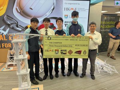 Structural Engineering Competition for Youth 2025 - Ultimate Paper Tower Challenge