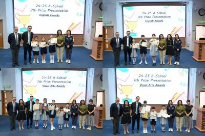 <<Stars of Success: Triumphs in Academics, Arts & Athletics (Primary Division)>>