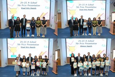 <<Stars of Success: Triumphs in Academics, Arts & Athletics (Primary Division)>>