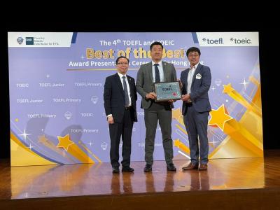 🏆 TOEFL Best of the Best: A Decade of Excellence 🎉