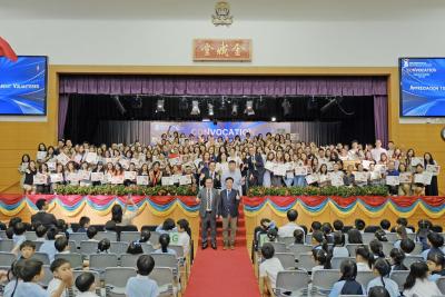 Celebrating Success - 2025 Primary Division Convocation