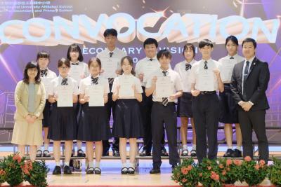 Celebrating Success - 2025 Secondary Division Convocation