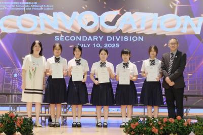 Celebrating Success - 2025 Secondary Division Convocation