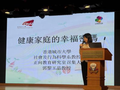 「雲上太陽．守護成長」教育研討會