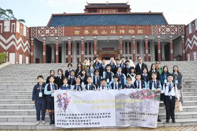 【同心同源．共研共賞】廣東韶關瑤族篇