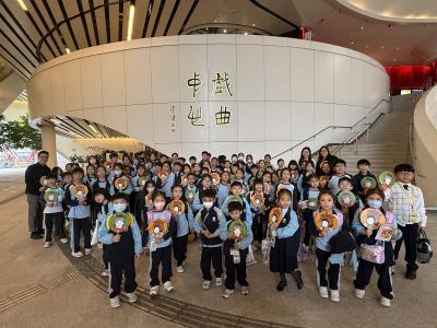 🌟「粵目賞心」專場 帶領學子走入粵劇世界🌟
