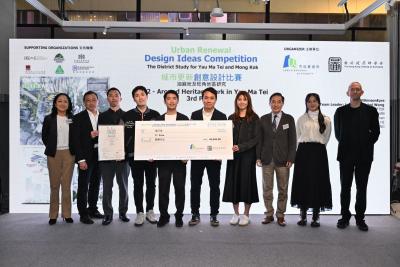 Congratulations to Mr. Nichol Wong for Winning 3rd Prize in Urban Renewal Competition🎉