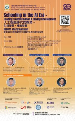 Join Us for the HKBUAS 20th Anniversary Symposium: Schooling in the AI Era – Leading Transformation & Driving Development!
