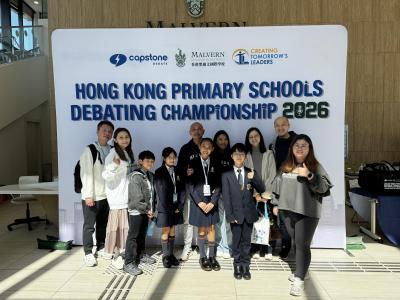 Primary Students Shine at the First Hong Kong Primary School Debating Championship🎉