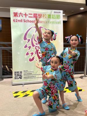🎉卓越傳承 五度奪魁！小學中國舞隊再創高峰！✨