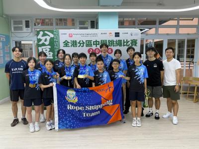 <<🪢Mixed Rope Skipping Team Wins Overall Champion🎉>>