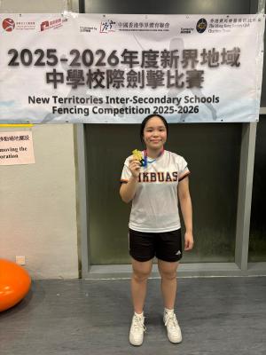 <<🥇Double Champions Crowned: HKBUAS Shines at New Territories Inter-Secondary Schools Fencing Competition 2025-2026 🎉>>