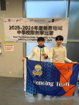 <<🥇Double Champions Crowned: HKBUAS Shines at New Territories Inter-Secondary Schools Fencing Competition 2025-2026 🎉>>