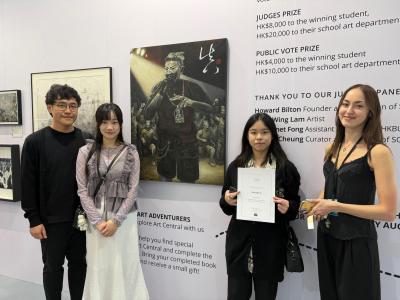 <<🎉恭喜陳曉琪同學入選 2026 Sovereign 藝術基金會香港學生獎 Finalist of The Sovereign Art Foundation Students Prize 2026 - Congratulations to Kelly Chan Hiu Ki!>>