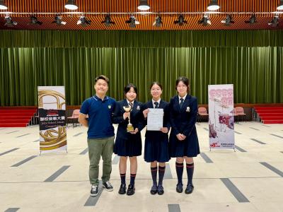 <<🎊聯校音樂大賽金獎 Gold Award for Our Chinese Ensemble in the Joint School Music Competition 2026 (Secondary School Group Ensemble — Chinese Instrument)🎶>>