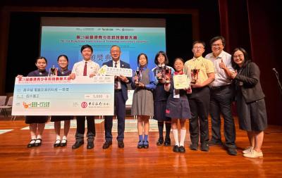 <<🎉第28屆香港青少年科技創新大賽銀獎 Grade Skipper Emunah Wins Silver Award in the 28th Hong Kong Youth Science and Technology Innovation Competition🎉>>