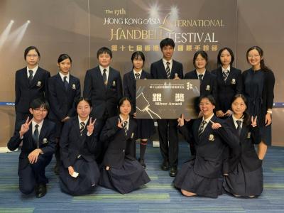 <<🎉手鈴奧林匹克銀獎 Silver Award - The 17th Hong Kong International Handbell Olympics>>