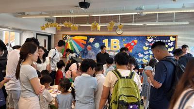 <<Thank You for Making 2027–2028 Grade 1 Admission Briefing cum Open House a Resounding Success>> 