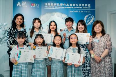 <<🎨迷你「冰」團集結號 拼貼藝術比賽2025-26 榮獲多個獎項  Our Junior A-Artists Shine at the "Collaglacier" Collage Art Competition 2025-26—Multiple Awards & Gold Excellence in Arts Education!  🎉 >>