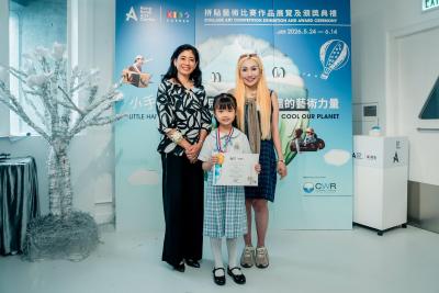 <<🎨迷你「冰」團集結號 拼貼藝術比賽2025-26 榮獲多個獎項  Our Junior A-Artists Shine at the "Collaglacier" Collage Art Competition 2025-26—Multiple Awards & Gold Excellence in Arts Education!  🎉 >>