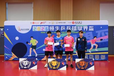 <<🏓捷報——四冠一亞一季・王錦輝旋風橫掃2026 恒生乒乓球學界盃！HKBUAS Sweeps the Championships>>