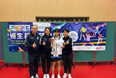 <<🏓捷報——四冠一亞一季・王錦輝旋風橫掃2026 恒生乒乓球學界盃！HKBUAS Sweeps the Championships>>